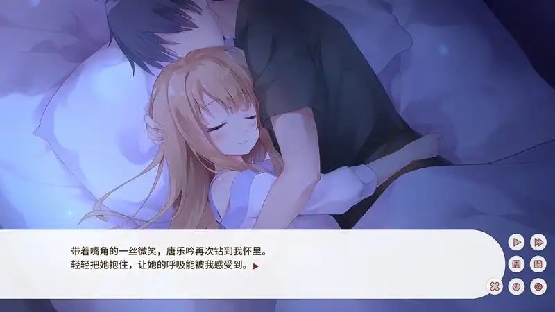 Dream Ending — изображение 1