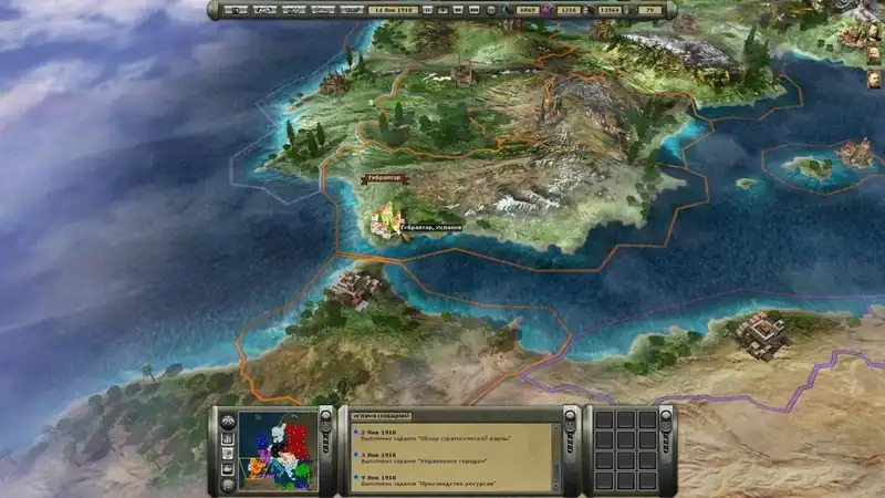 Aggression Europe 1914 — изображение 1