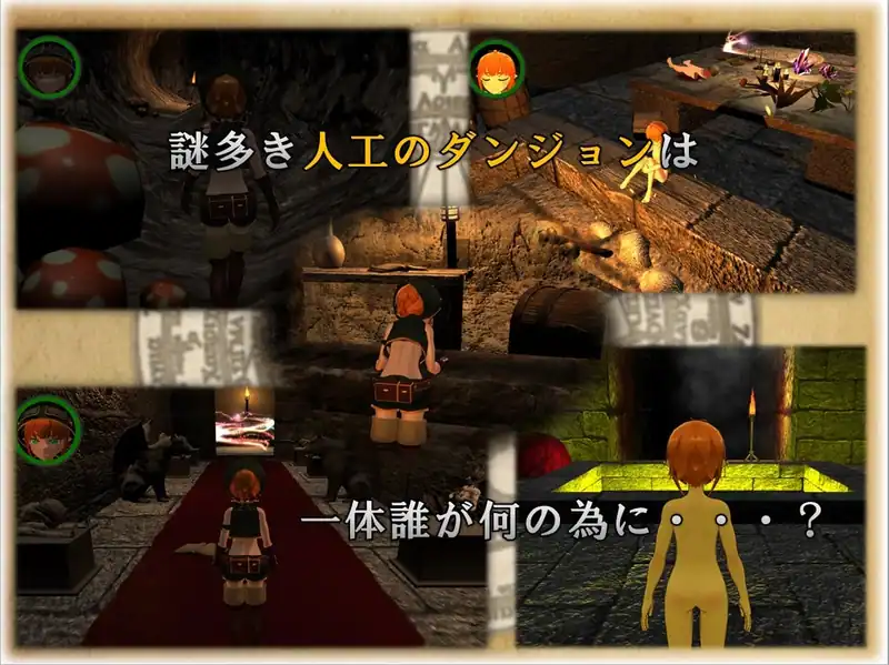 Dungeon of Nursery — изображение 3