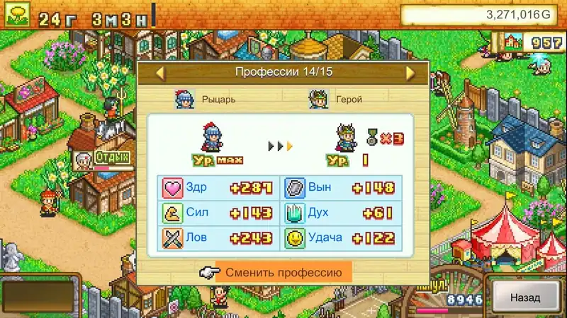 Dungeon Village — изображение 2