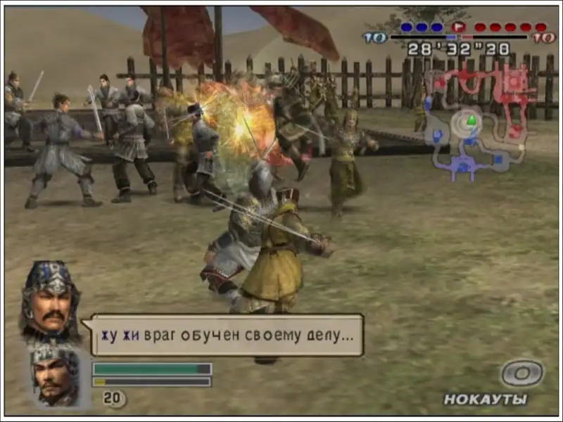 Dynasty Warriors 5: Empires — изображение 3