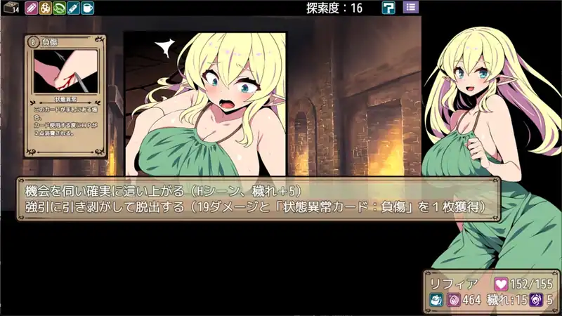 Elf Lifia and the Labyrinth of Everdream — изображение 3
