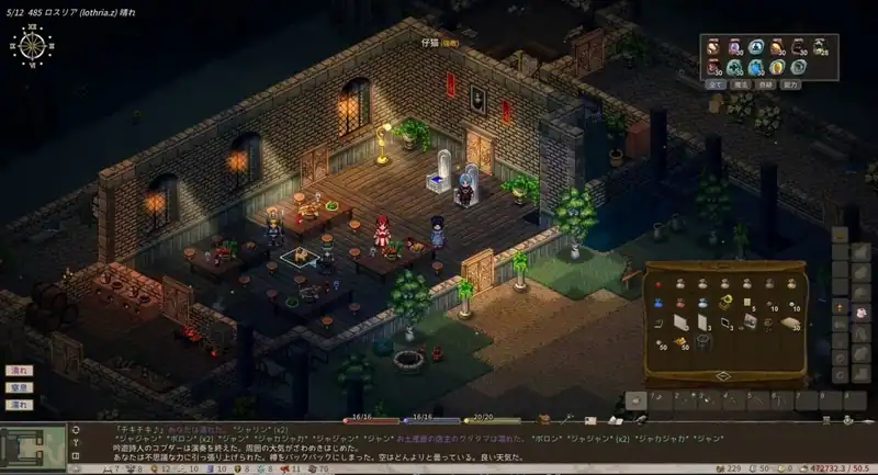 Elin — изображение 2