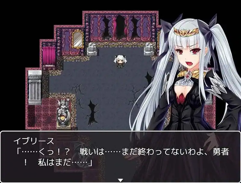 Elise the Devil — изображение 1