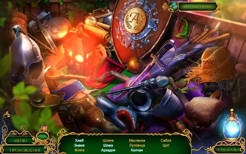 Enchanted Kingdom 8: Master of Riddles — изображение 3