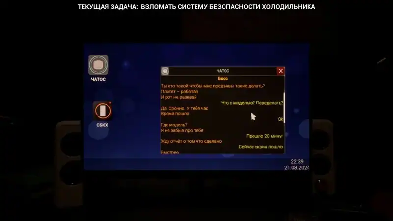 ENDME — изображение 2