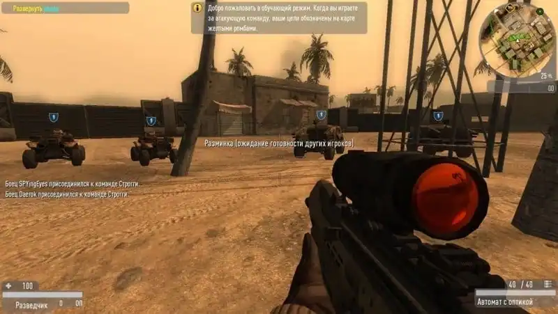 Enemy Territory Quake Wars — изображение 3
