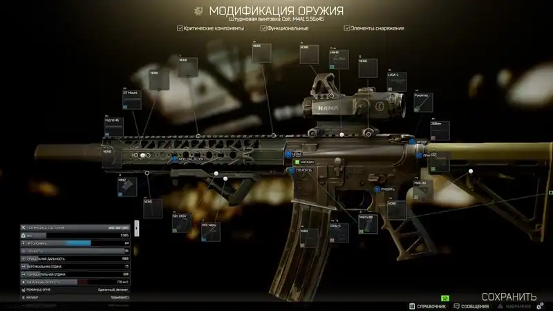 Escape From Tarkov по сети — изображение 3