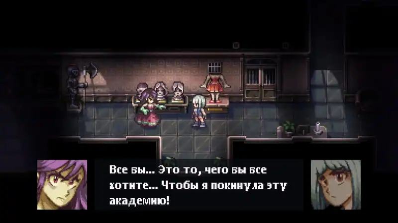 Evil Tonight — изображение 1