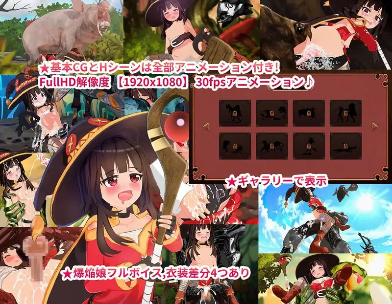 Explosion Girl — изображение 3