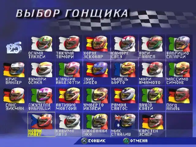 Extreme 500 — изображение 3