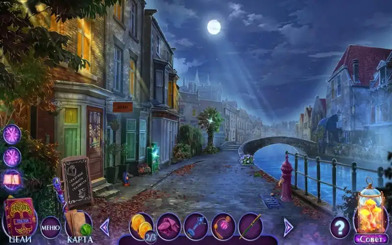 Fairy Godmother Stories 5: Miraculous Dream in Taleville — изображение 3