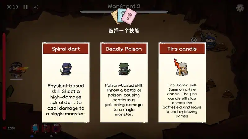 Fantasy Monster Hunt — изображение 1
