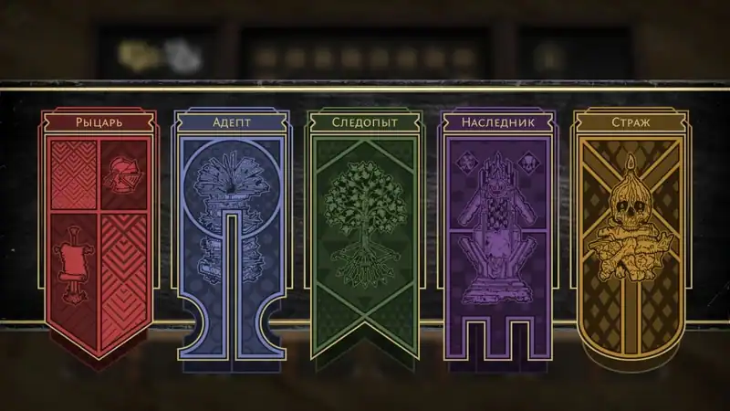 Fated Kingdom — изображение 1