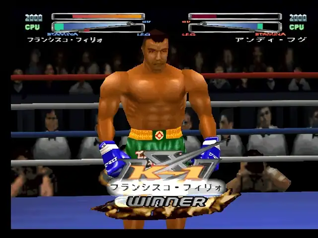 Fighting Illusion K1 GP 2000 — изображение 3