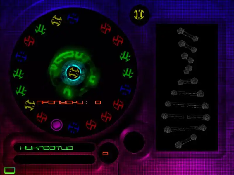 Alien DNA — изображение 2