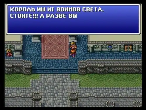 Final Fantasy Origins — изображение 3