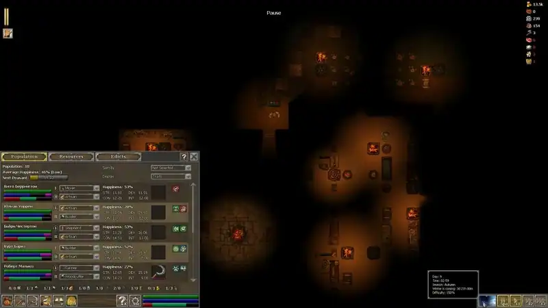 First Feudal по сети — изображение 3
