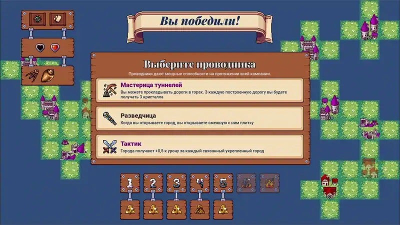 Flocking Hell — изображение 2