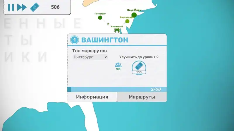 Fly Corp — изображение 1