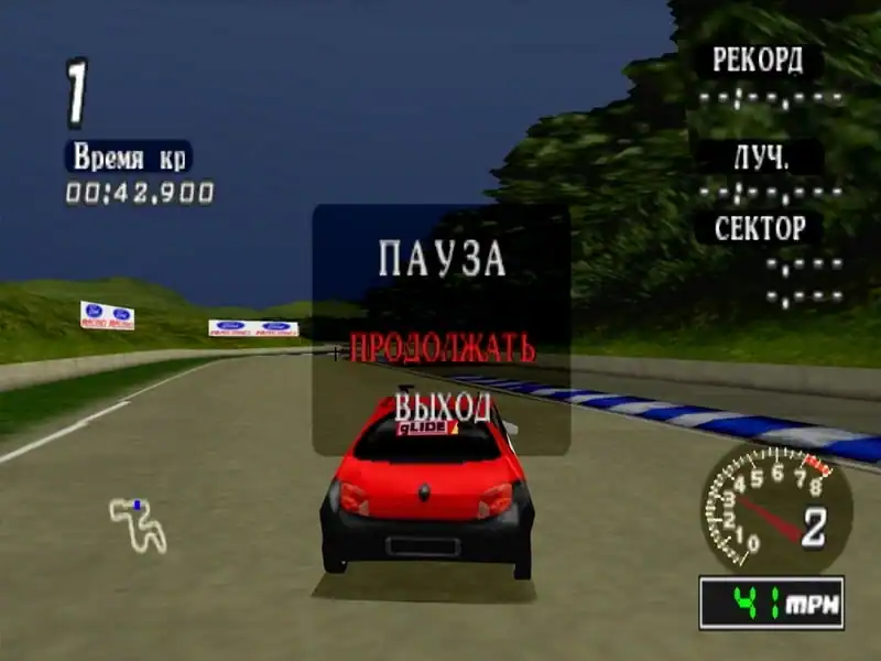 Ford Racing — изображение 3