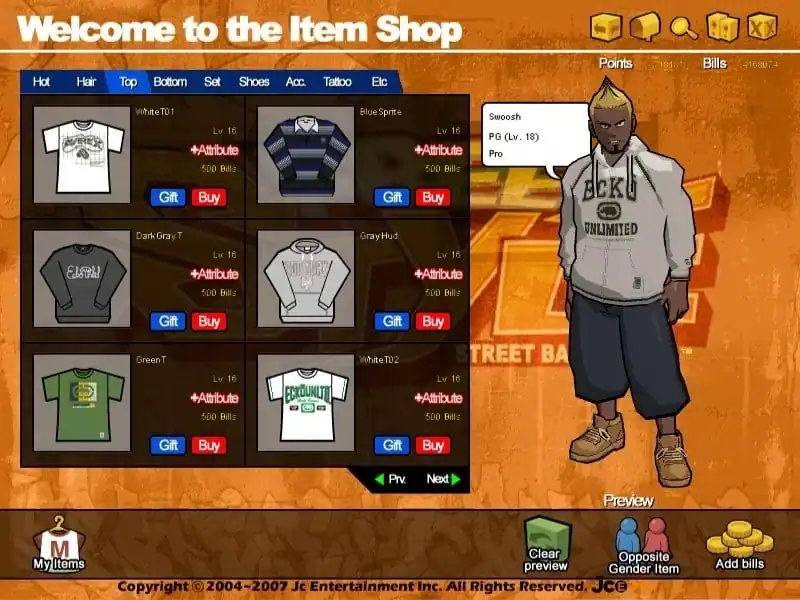 FreeStyle Street Basketball — изображение 3