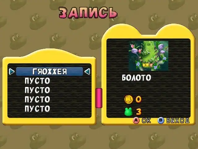 Frogger's Adventures: The Rescue — изображение 3