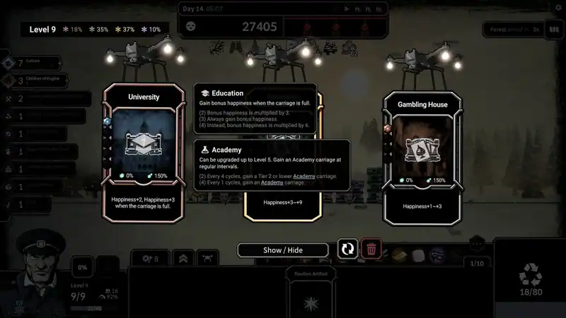 Frostrain 2 — изображение 1