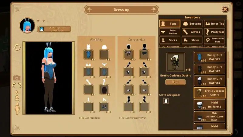 Futanari Coffee shop — изображение 1