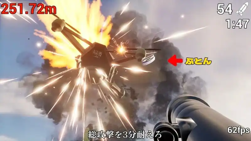 Futon and Rocket Launcher — изображение 2