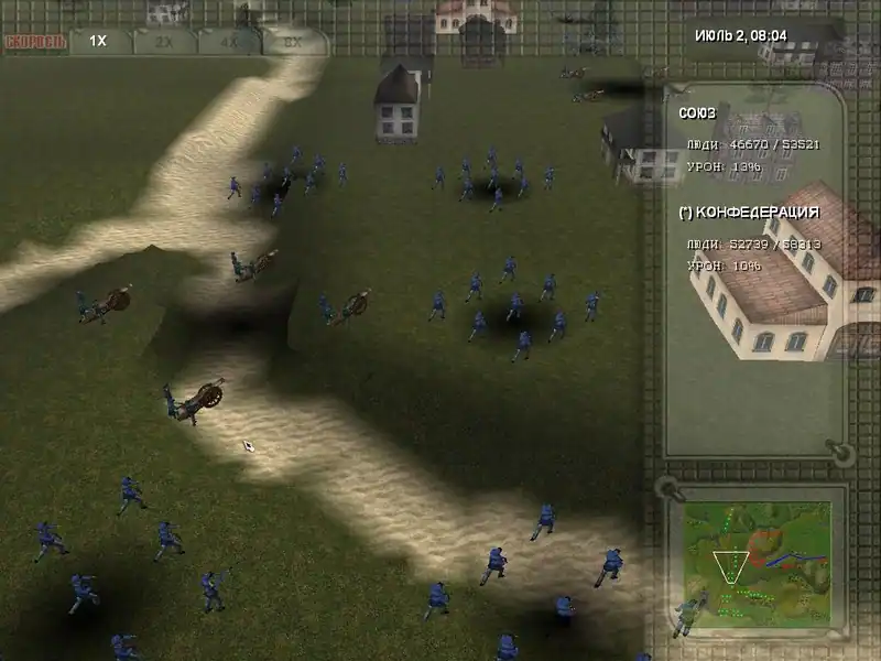 Gettysburg 1863 — изображение 2