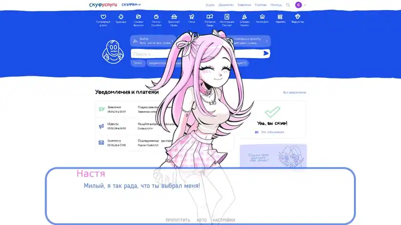 Альтушка для скуфа — изображение 2