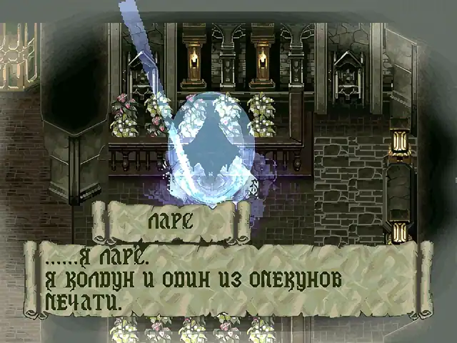 Alundra — изображение 3