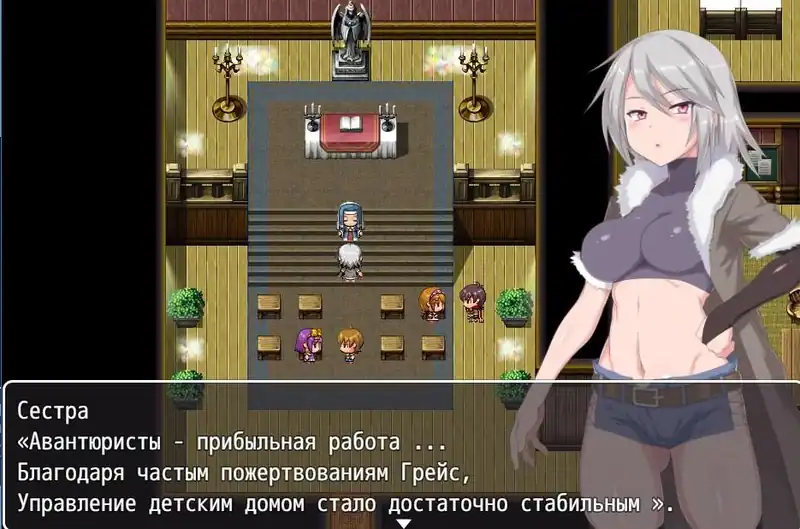 Grace of the Labyrinth Town — изображение 3