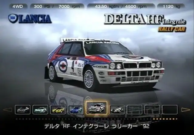 Gran Turismo 4 Prologue — изображение 3