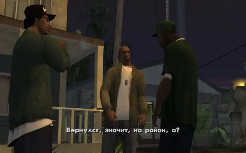 Grand Theft Auto: San Andreas — изображение 2