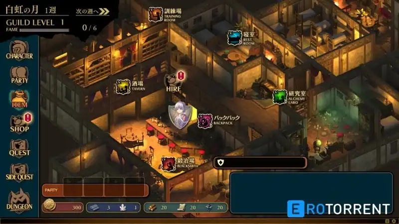 Guild Master — изображение 3