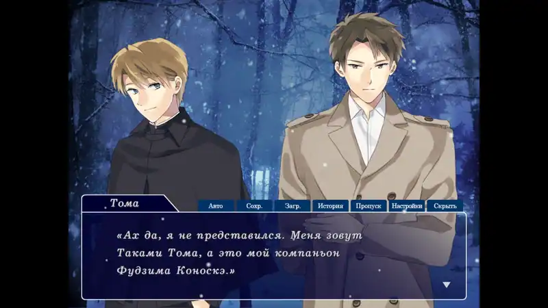 Gunjou no Yuki — изображение 3