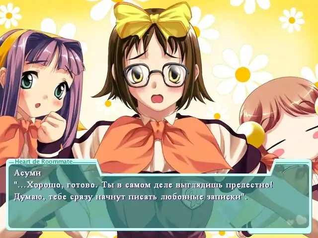 Heart de Roommate — изображение 3