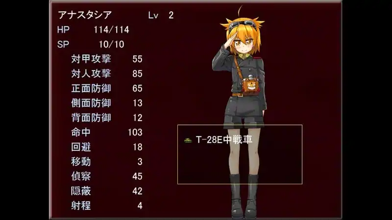 HEBEREKE!: March! Red Army Girls' Brigade — изображение 1