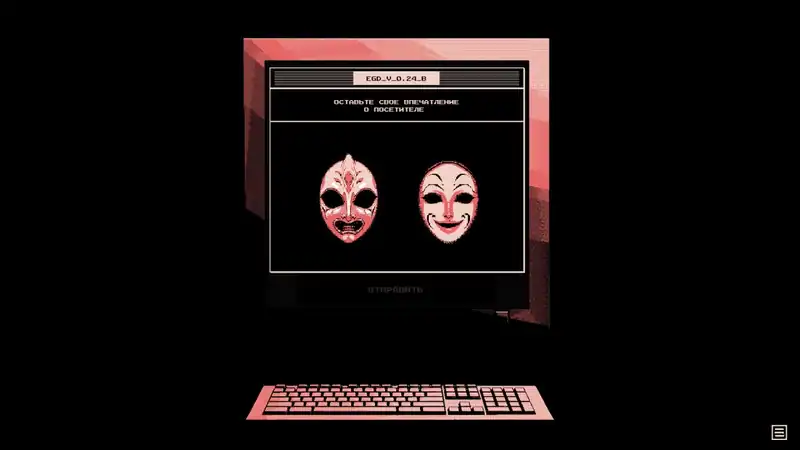 outside the door — изображение 2