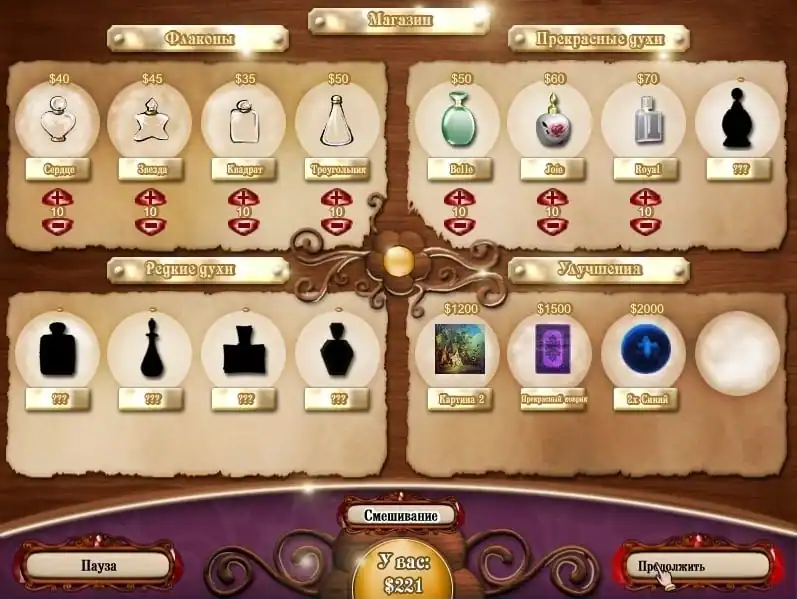 Passport to Perfume — изображение 2