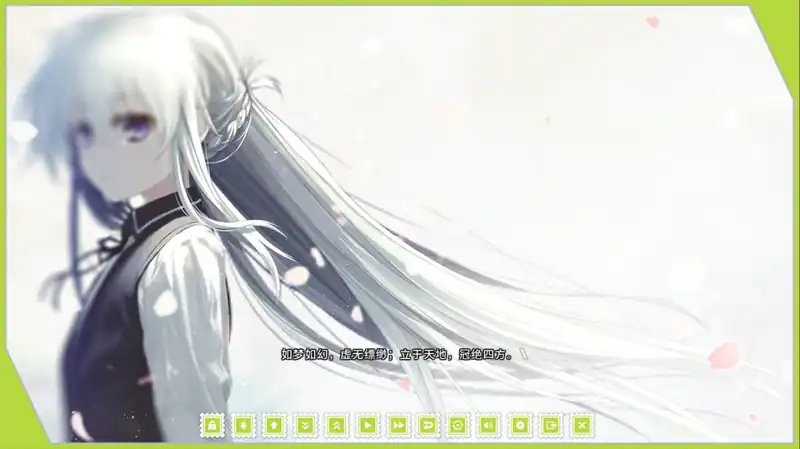 Re: LieF Shin'ainaru Anata e — изображение 1
