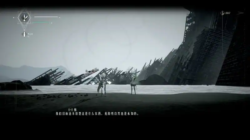 Realm of oblivion — изображение 2