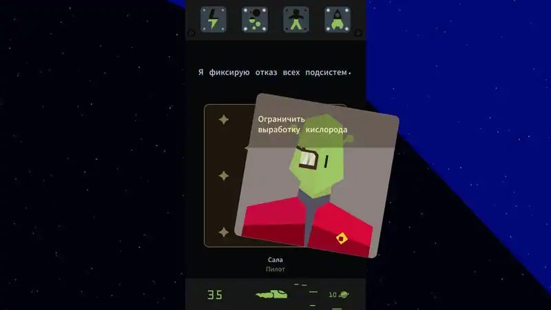 Reigns Beyond — изображение 2