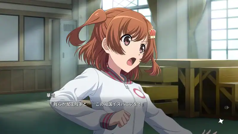 Revue Starlight El Dorado — изображение 1
