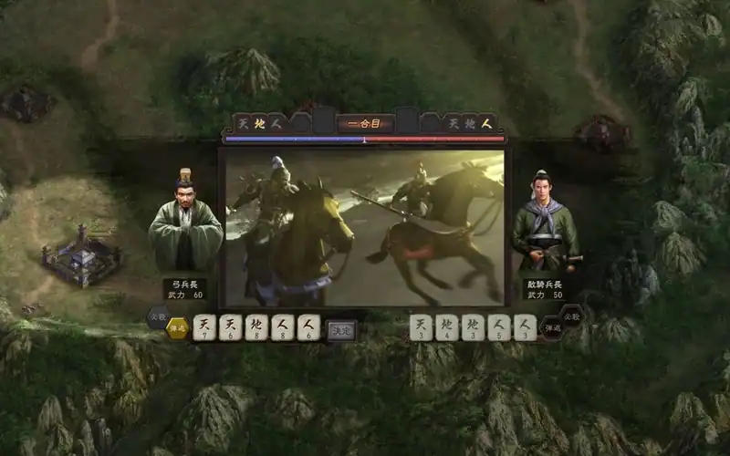 Romance of the Three Kingdoms 12 with Power Up Kit — изображение 2