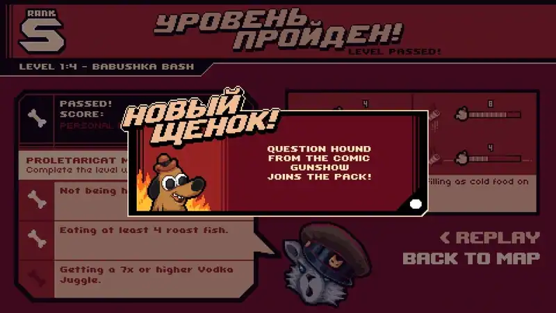 Russian Subway Dogs — изображение 2