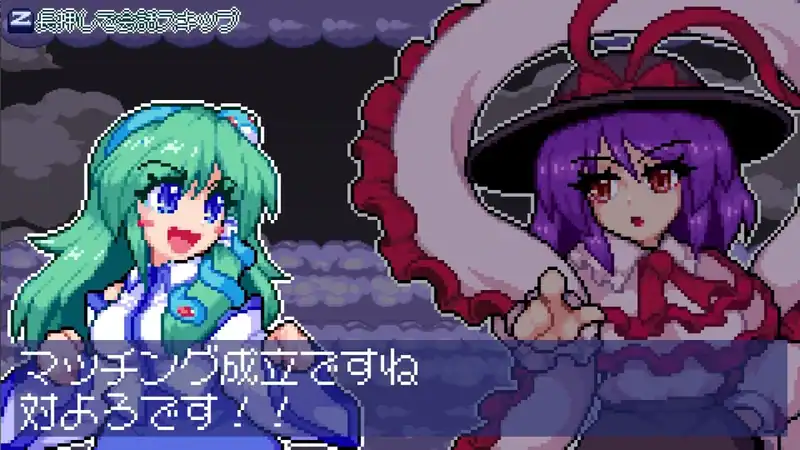 SANAE's sylphid breeze — изображение 2