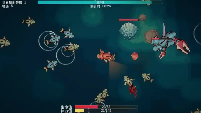 Sea of Mutation — изображение 2